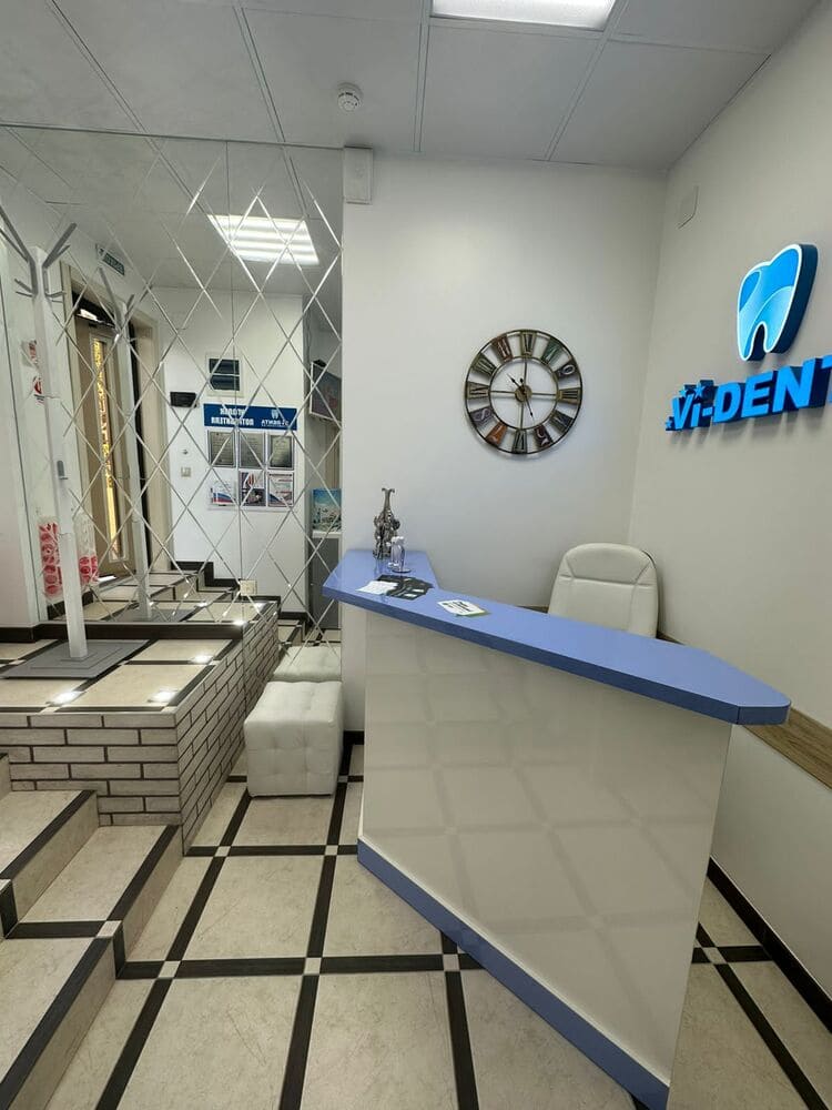 Фото Стоматология Vi-Denta 3 Фото Стоматология Vi-Denta 3.