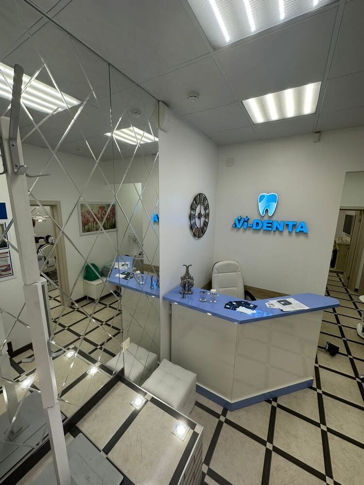 Фото Стоматология Vi-Denta 6 Фото Стоматология Vi-Denta 6.